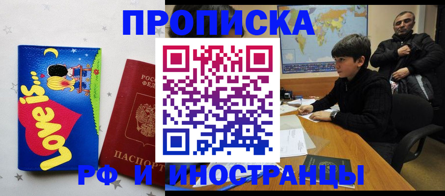 регистрация в Судаке