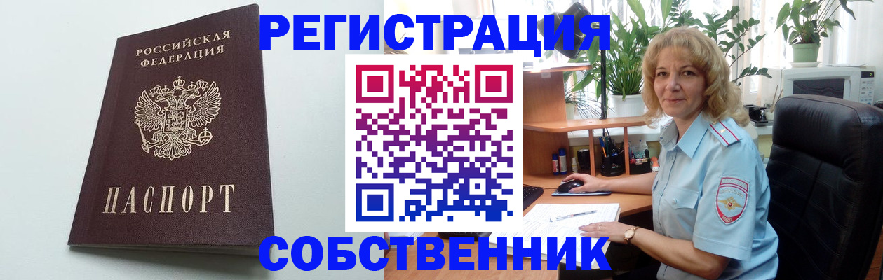 форма 3 в Судаке