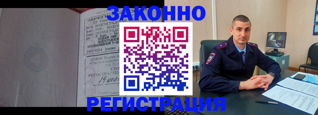 форма 3 в Судаке